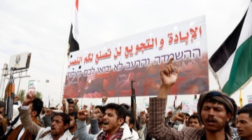 Thousands rally in Yemen's capital to protest against Gaza starvation